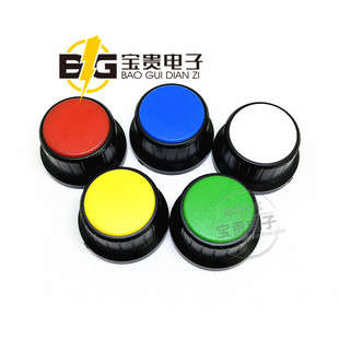双色塑料帽 旋钮帽B58 功放电位器开关调节帽子28X16mm