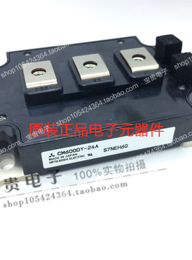 全新CM600DY-24A 600A 1200V MITSUBISHI 三菱大功率IGBT功率模块