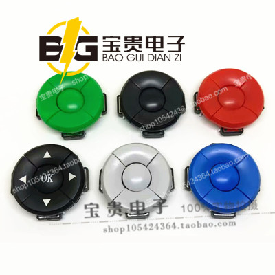 五向开关 A14五件套 12*12轻触按键 B3F-4055组合键帽 符合可定制
