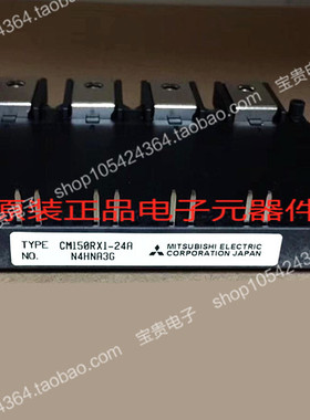 CM150RX1-24A 150A 1200V MITSUBISHI 安川H1000系列变频器模块