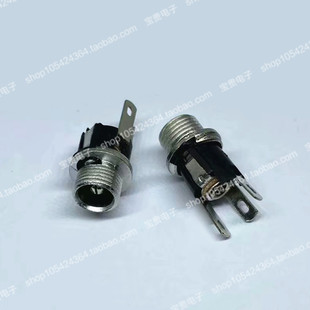 2.1mm DC电源插座 5.5 DC025M带螺纹 三脚直脚充电 直流电源开关