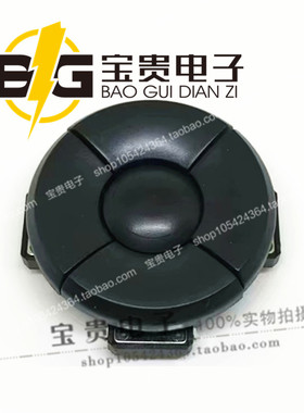 五向开关A14 黑色 五件套 12*12方头轻触开关 B4F-4055 按键配帽