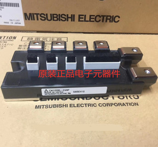 三菱 1200V MITSUBISHI 功率模块 大功率IGBT 24NF CM100RL 100A