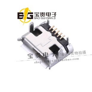 耐高温 Micro5P母座 牛角卷边 USB充电插头迈克 前插后贴
