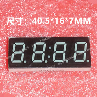 四位一体 4401AS 高亮红光 4401BS 管4位 数码 0.4英寸