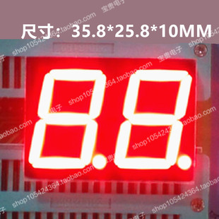 0.8英寸 红光 管2位 8201BS 数码 8201AS 18P 静态 14和13公共脚