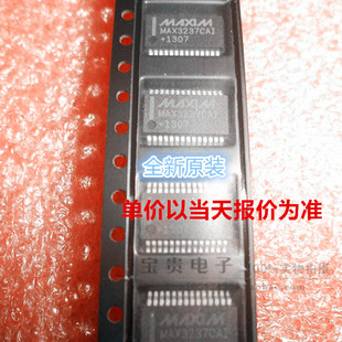 驱动器 全新原装 接口 收发器 接收器 SSOP MAX3237CAI