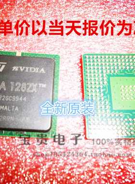 RIVA128ZX BGA 全新原装 ST 128位3D多媒体加速器