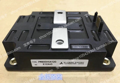PM800HSA120 三菱 全新原装 大功率IGBT 功率模块 原装进口 现货