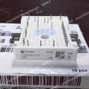 全新原装 英飞凌 N通道 FP50R06W2E3 相桥接 模块 IGBT