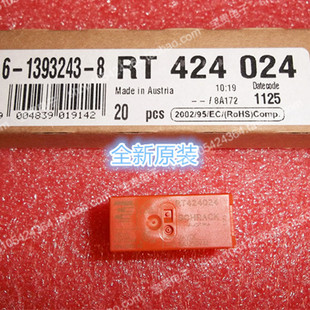 全新原装 RT424024 DC24V 继电器 八脚 SCHRACK