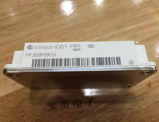 全新原装 IGBT FF300R12KS4 德国英飞凌 模块 进口原装