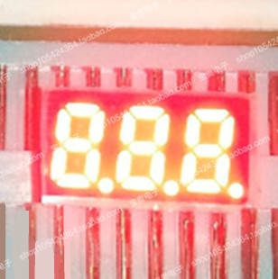 管3位 三位 数码 0.25英寸 高亮红光 2353AS共阴 2353BS共阳