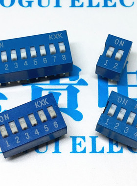 拨码开关蓝色1/2/3/4/5/6/7/8/9/10/12位平拨 编码开关 2.54脚距