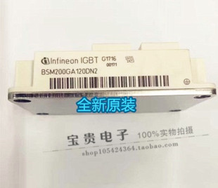 全新原装 大功率 BSM200GA120DN2 德国英飞凌 模块IGBT 进口原装