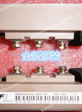 2MBI300VB-060-50 全新原装 FUJITSU 模块 原装进口