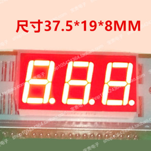 高亮红 5361AS共阴 5361BS共阳 蓝 绿 管3位 数码 0.56英寸三位