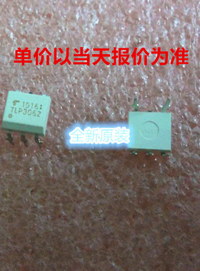 TLP3062 DIP-5 全新原装TOS 应用范围家电 SSR 输出类型ZC
