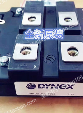 DIM400GDM33-F000 全新原装 DYNEX（丹尼克斯）双路开关 IGBT模块