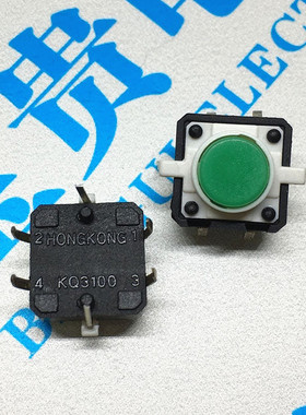 轻触开关12*12带灯 绿色LED 小型4脚复位 12X12按钮常开立式开关