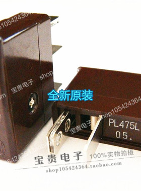 PL475L 7.5A 125V 原装正品 日本进口保险丝 日立钻孔机保险丝