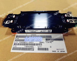模块 三菱 原装 进口正品 24S1 CM450DX 全新原装