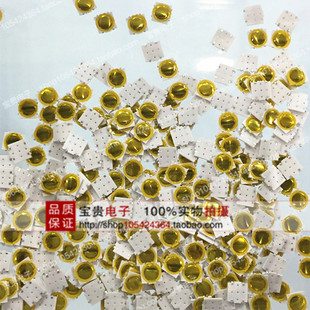 轻触开关4.8 4脚贴片超薄微动开关 4.8 0.55MM薄膜