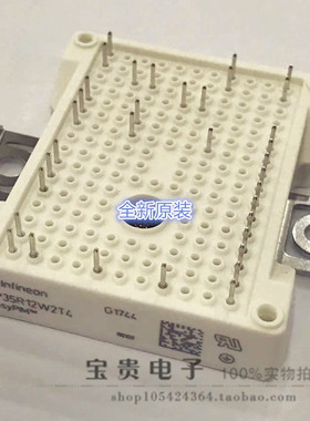 FP35R12W2T4 全新原装 英飞凌（ Infineon）EasyPIM2B压接模块