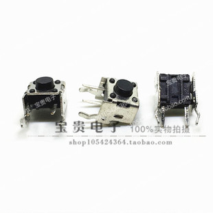 铜脚按键 轻触开关6 5mm支架 90度2脚环保 微动卧式 带2号支架