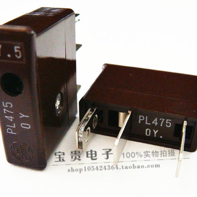PL475 7.5A 全新原装进口现货 日本大东保险丝 DAITO 日立钻孔机