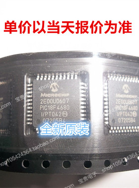 PIC18F4680I/PT QFP-44  全新原装 Microview 微控制器