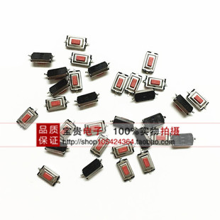 环保耐温 轻触开关3 2.5MM红色贴片2脚按键微动开关 液晶显示器