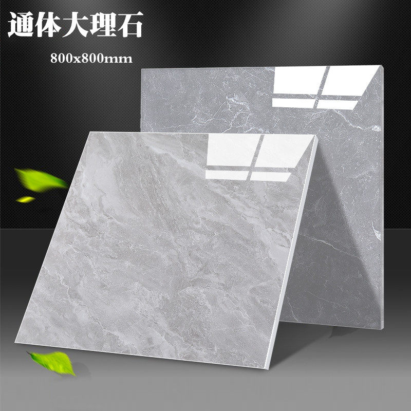 瓷砖地板砖800x800客厅防滑耐磨地砖灰色简约现代连纹通体大理石