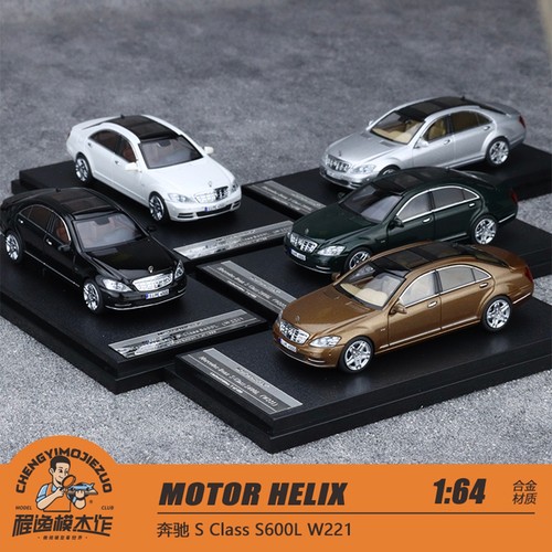 MH 1:64 奔驰 S Class S600L W221 合金车模 多色