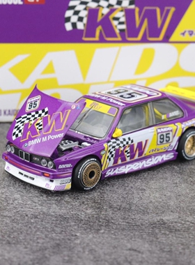 Kaidohouse #95紫 宝马M3 KW V1涂装 合金汽车模型