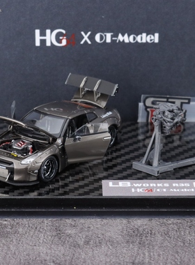 [北京HEC] HG 1:64 尼桑 R35 LB 电镀珍珠灰 合金全开模型