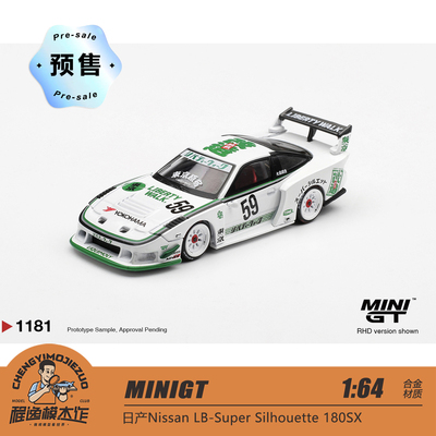 预售保单 MINIGT 1:64 日产Nissan LB-Super 180SX 1181 车模
