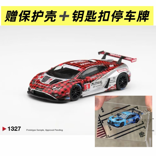 MINIGT1327兰博基尼GT3格子牛