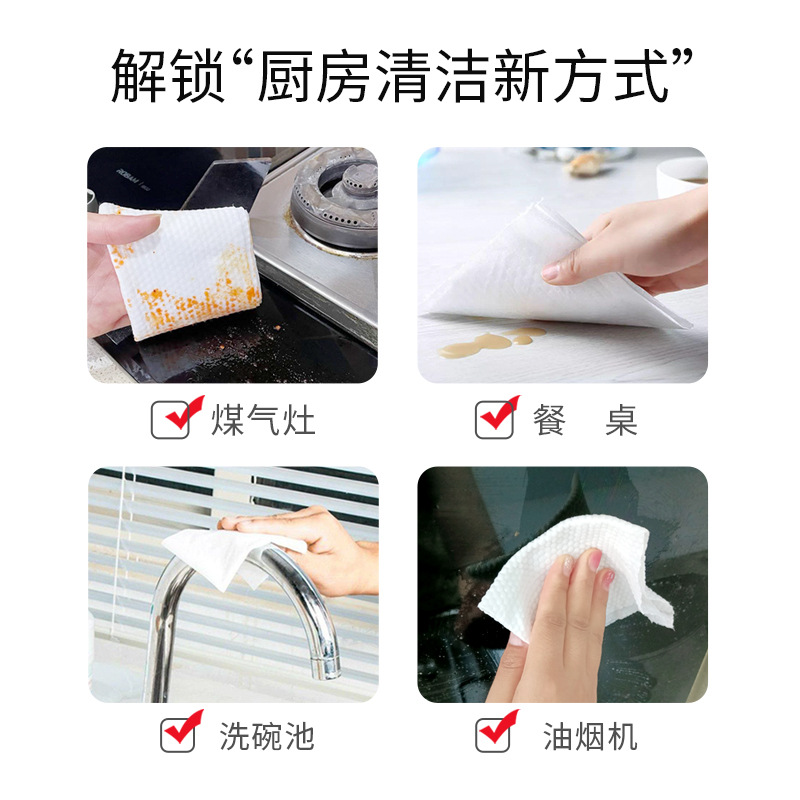 强力去油污专用厨房清洁吸油湿纸