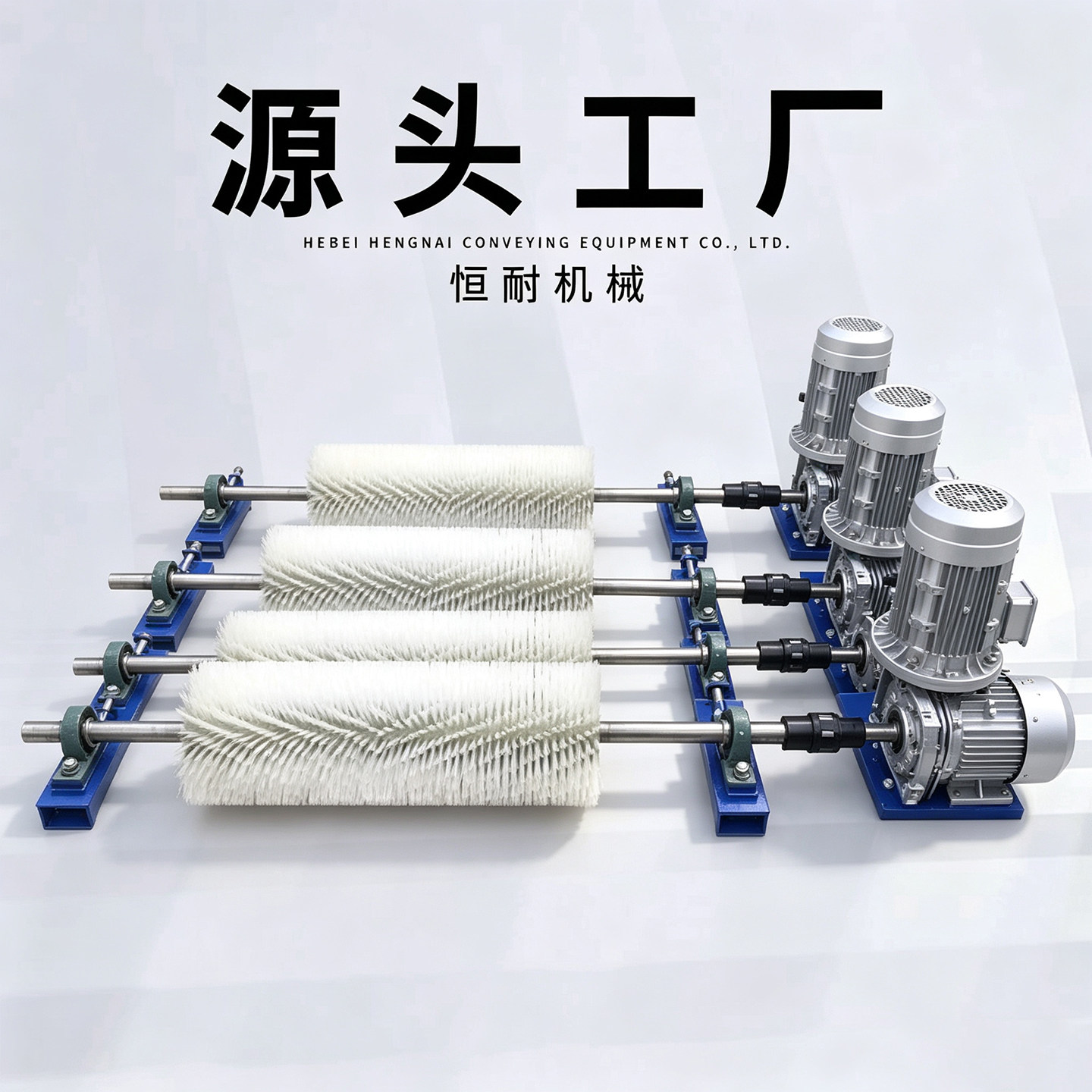 无动力滚刷清扫器电动滚刷清扫器