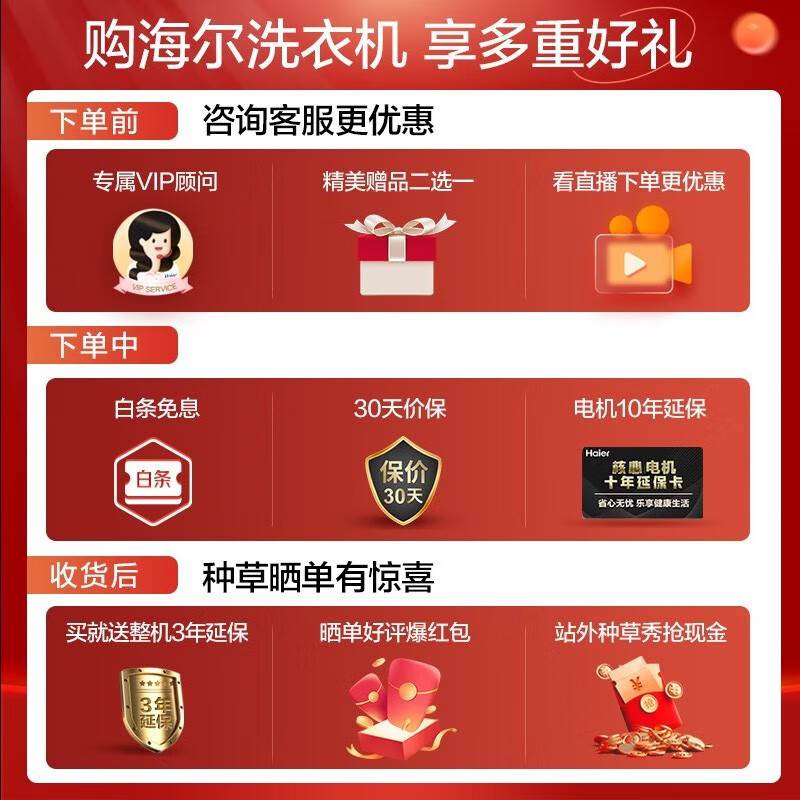 海.尔洗衣机EG100MATE81SU1家用全自动智能投放10kg智慧洗智能防