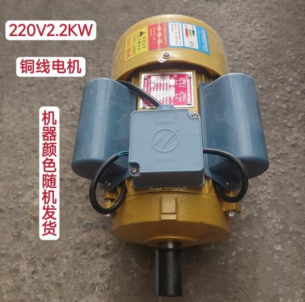 220Ⅴ单相家用YL双值电容电机粉碎机玉米脱粒机磨粉磨浆机电动机