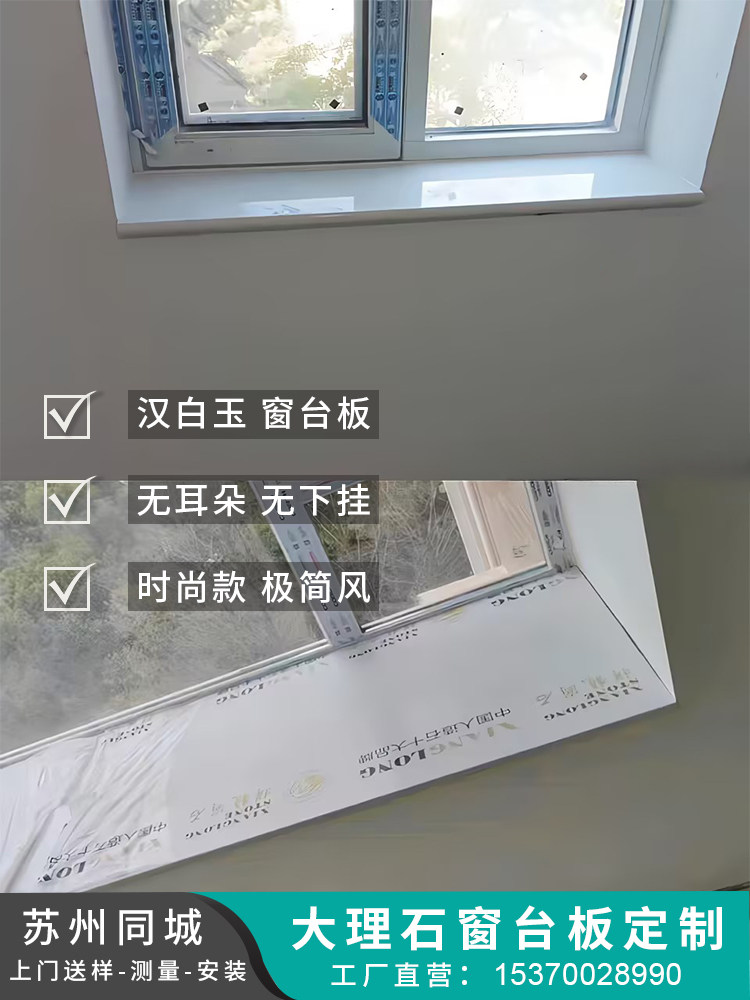 极简人造大理石台面窗台石飘窗套门套楼梯踏步台阶岩板定制石英石