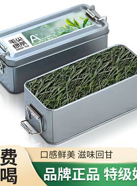 信阳高山特级明前毛尖绿茶新茶