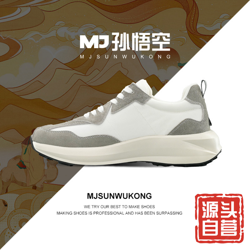 MJ小众原创潮流阿甘鞋厚底德迅鞋