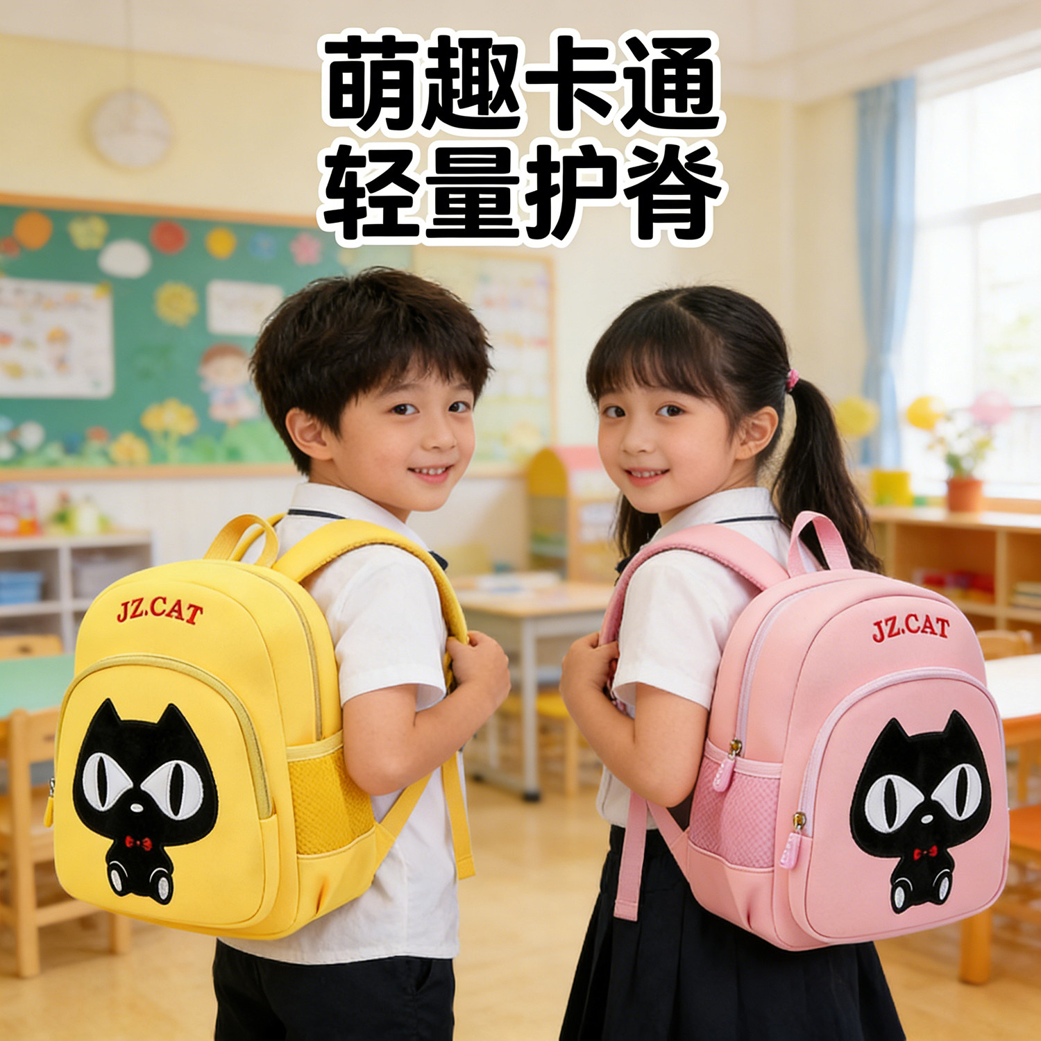 九州猫儿童书包幼儿园男女