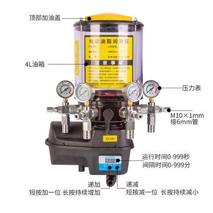 电动油脂泵搅拌机工程机械黄油泵24V220V380V全自动加油泵润滑泵