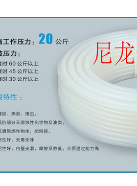 高压油管润滑油线数控机车床6厘4厘4X2.5尼龙润滑胶油管每米价格