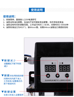 自动润滑油泵数控机床械电动数控车床注塑机定时供油齿轮加油泵