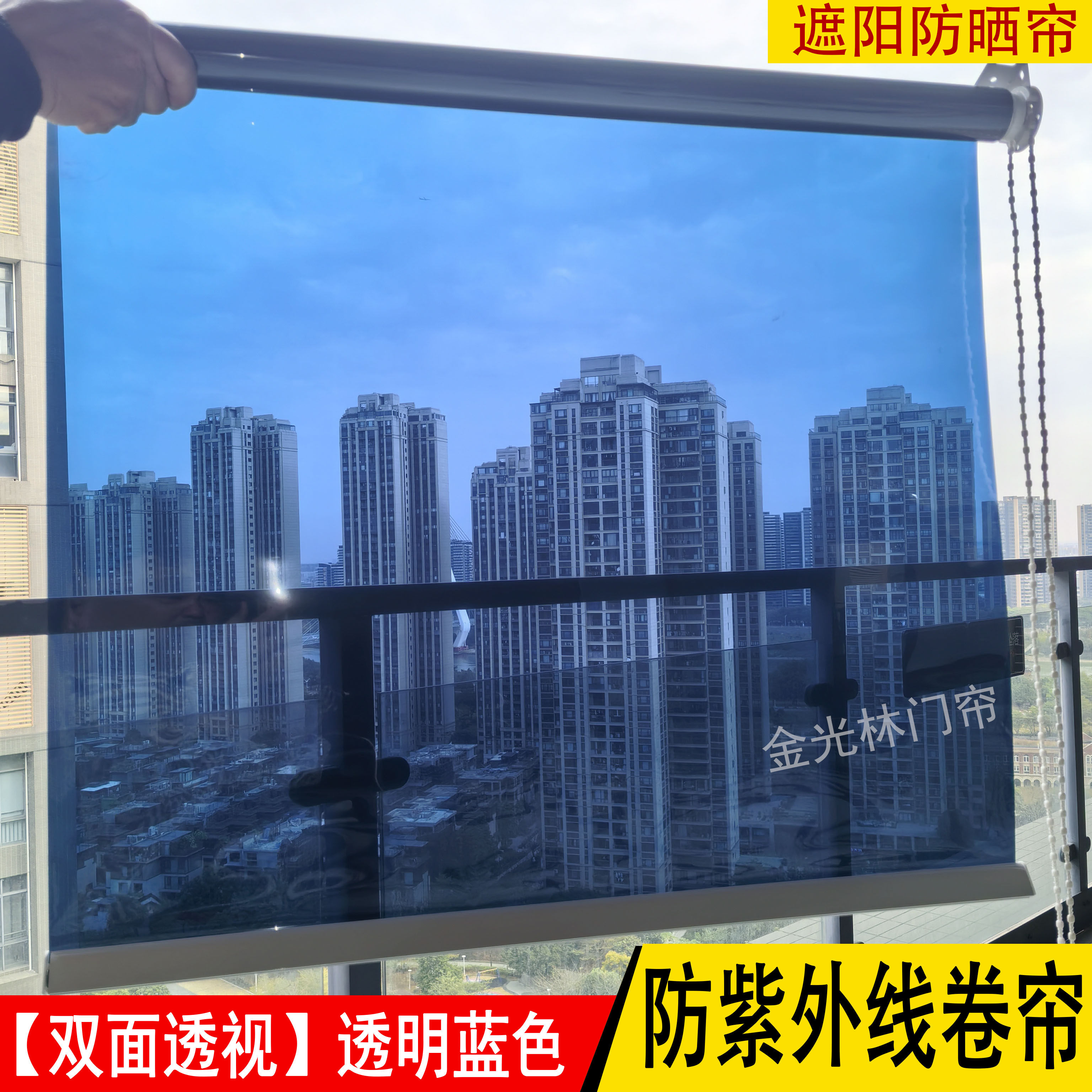 阳台遮阳帘防晒隔热膜窗户遮光卷帘自动回弹随拉随停防紫外线卷帘